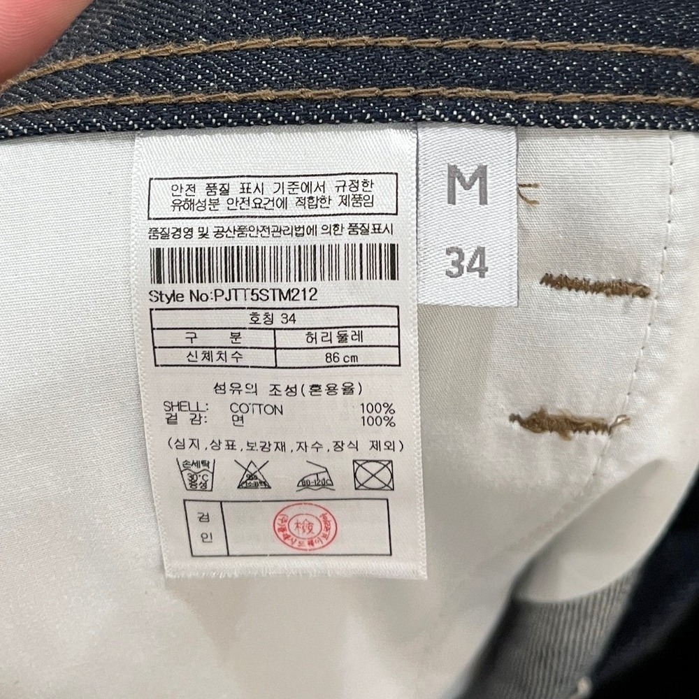 PLAC x O.A.M Wide Raw Denim Carpenter Jeans Mens Size 34 Dark Wash - Picture 7 of 10